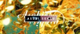 Asobi Seksu:  Fluorescence
